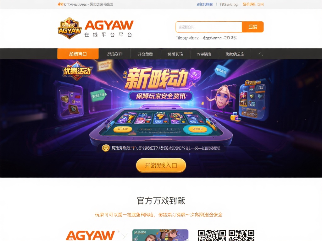 在网络世界中，官方网站往往是用户与品牌建立信任的第