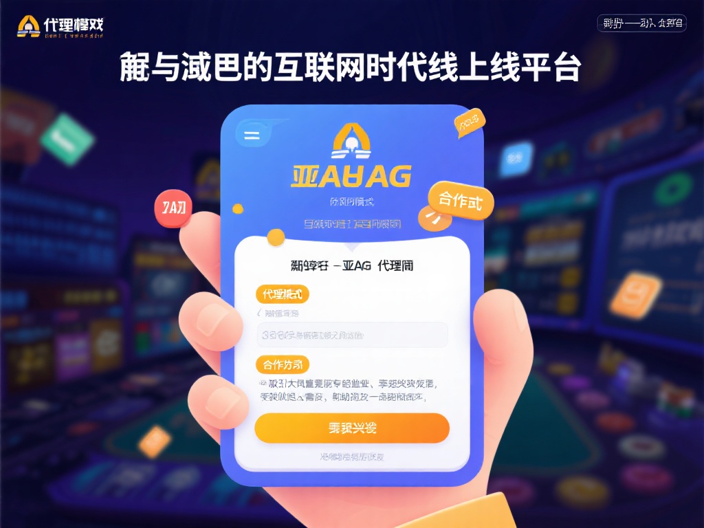 在如今的互联网时代，线上娱乐平台成为许多人休闲娱乐