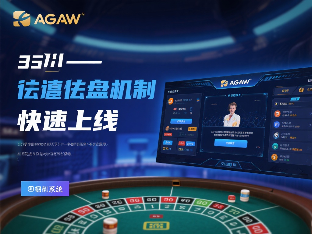 仿盘机制之所以受到青睐，主要得益于其几大优势。首先